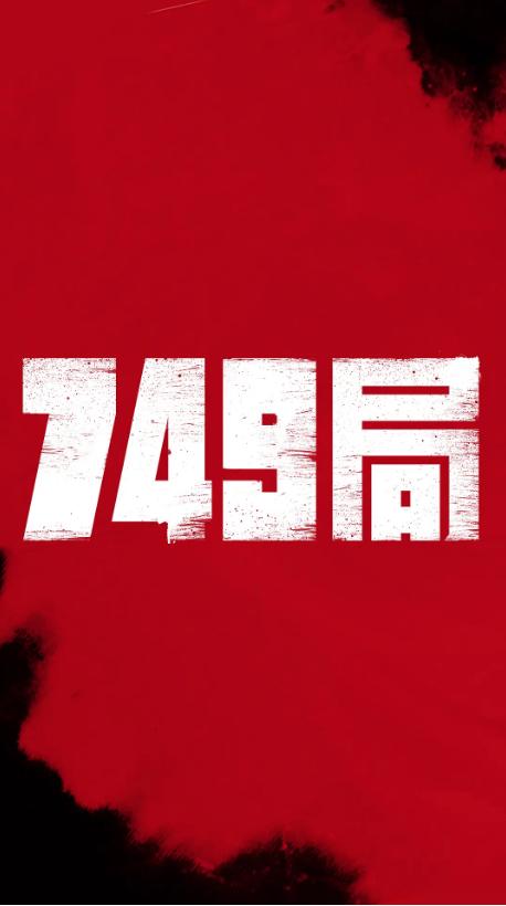 苹果ipad国行美版港版